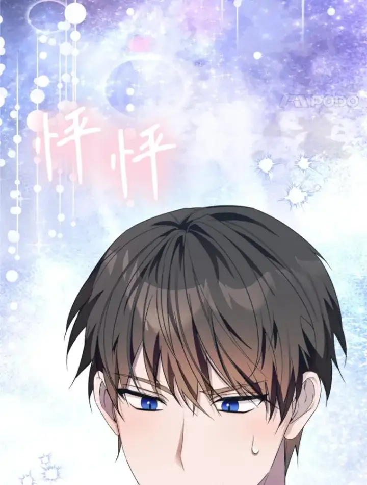 漫画《挑选丈夫时要慎重》68.坦白身份第4张图
