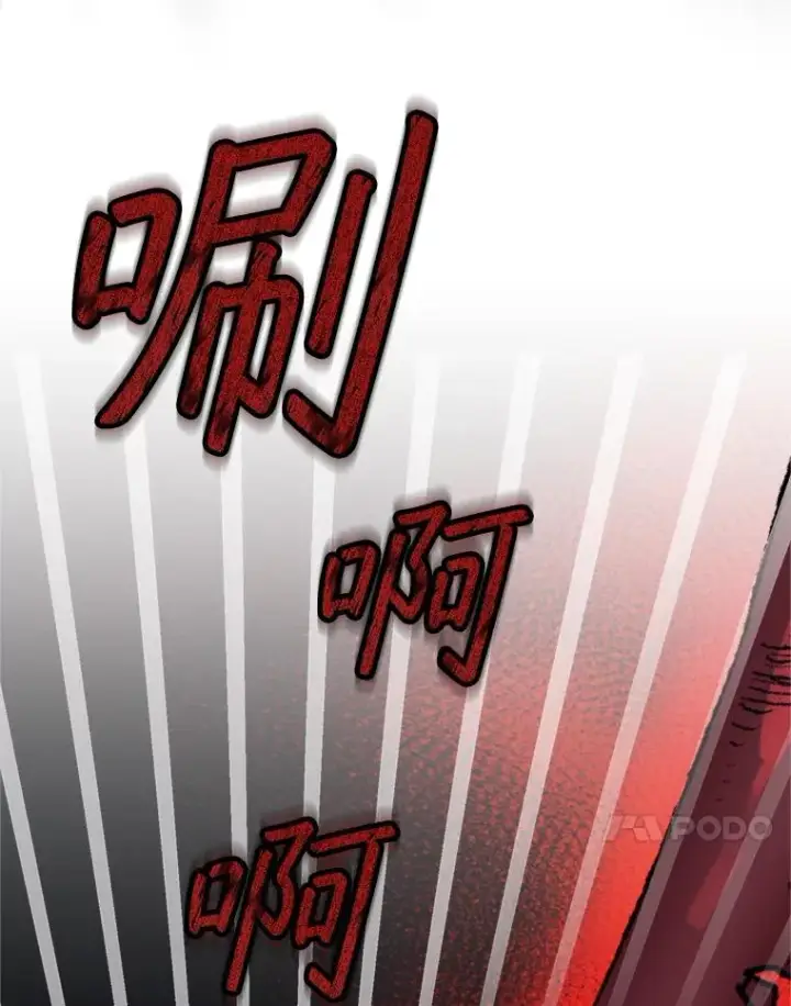 漫画《挑选丈夫时要慎重》68.坦白身份第47张图
