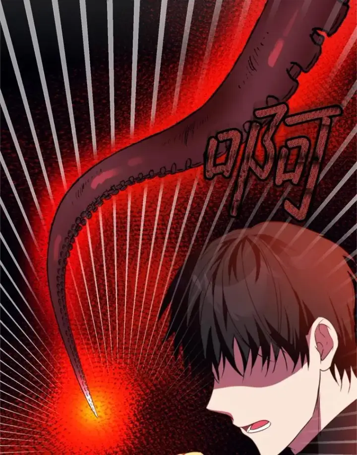 漫画《挑选丈夫时要慎重》68.坦白身份第48张图
