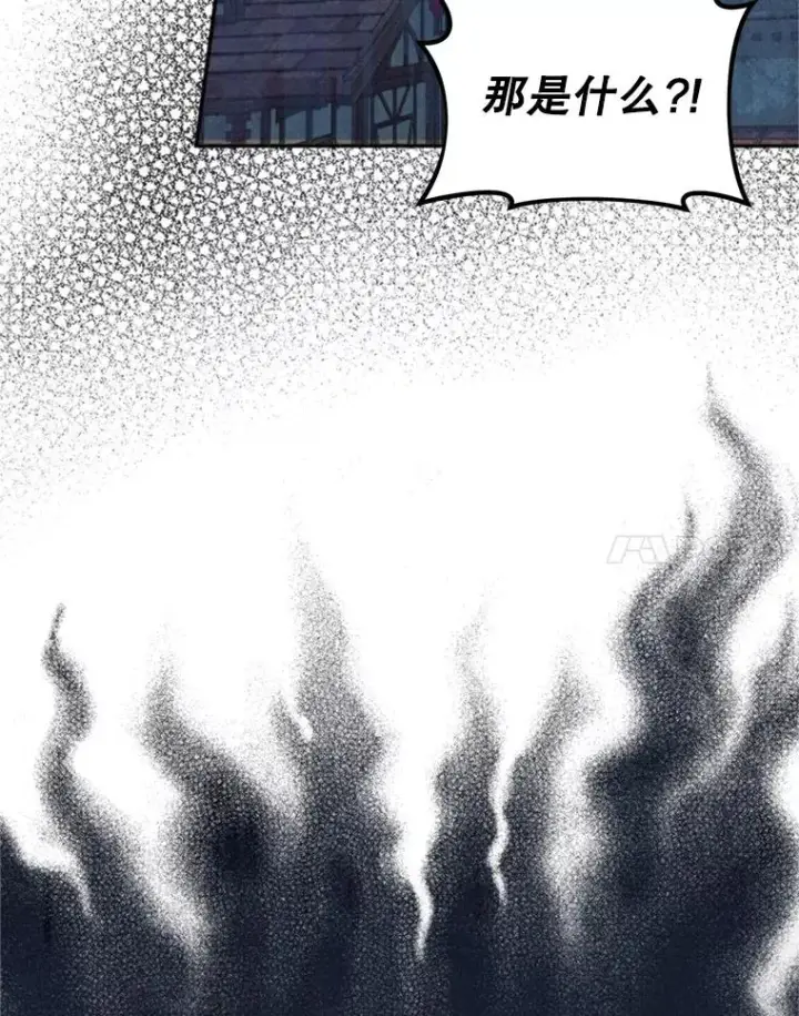 漫画《挑选丈夫时要慎重》68.坦白身份第54张图