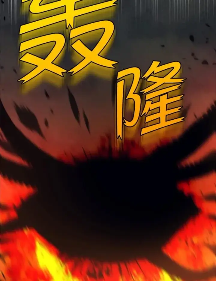 漫画《挑选丈夫时要慎重》68.坦白身份第62张图