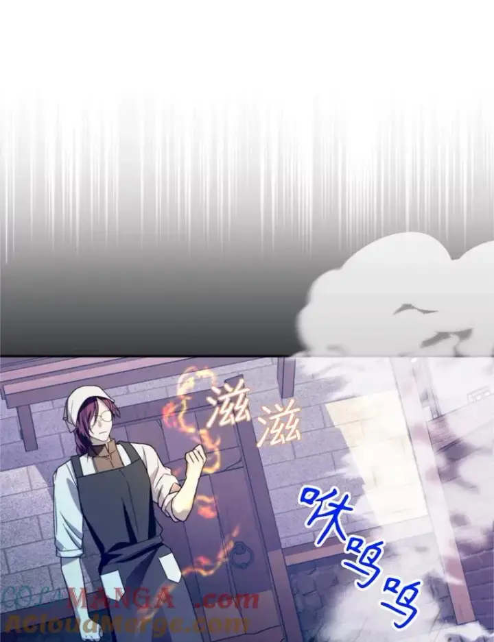 漫画《挑选丈夫时要慎重》68.坦白身份第65张图