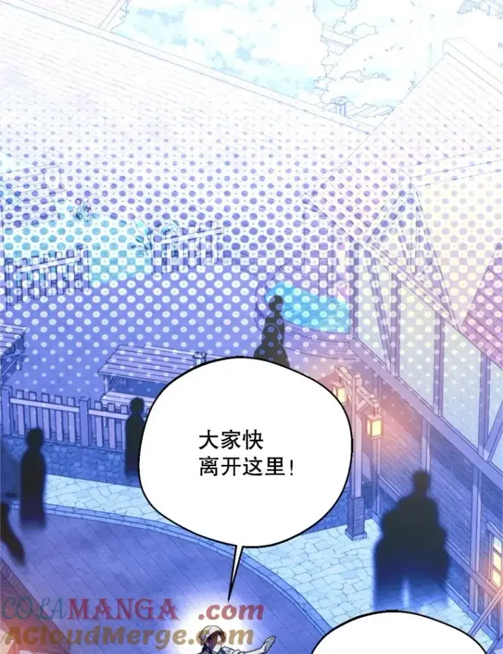 漫画《挑选丈夫时要慎重》68.坦白身份第69张图