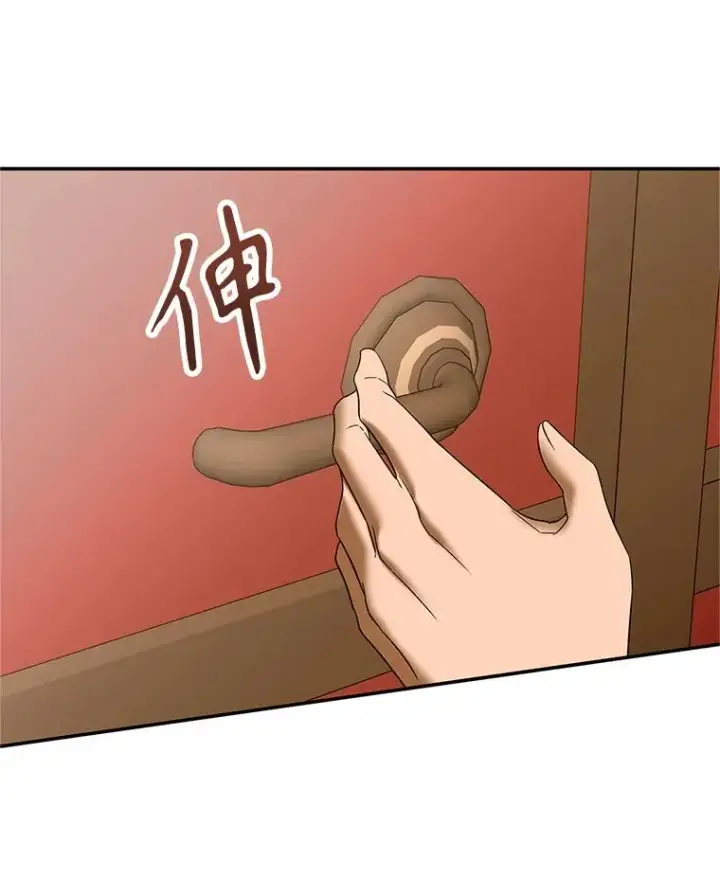 漫画《挑选丈夫时要慎重》69.封印解除第102张图