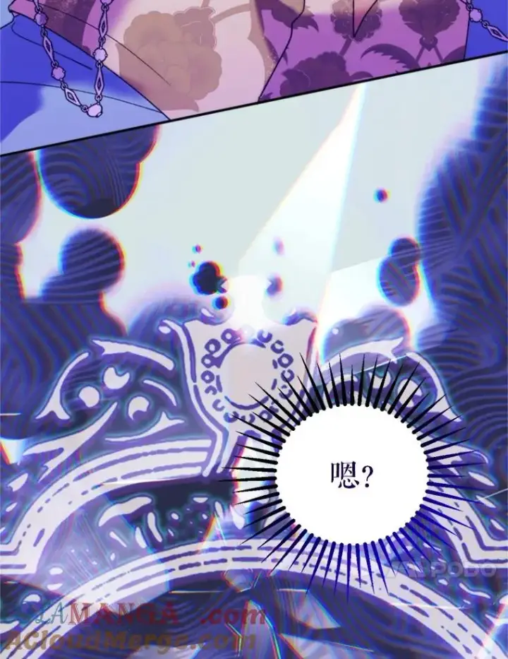 漫画《挑选丈夫时要慎重》70.卑劣的爱第121张图