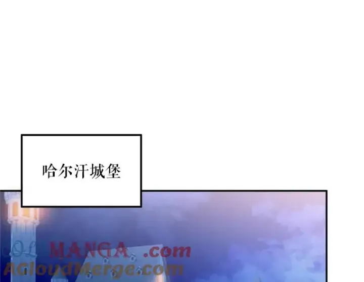 漫画《挑选丈夫时要慎重》70.卑劣的爱第29张图