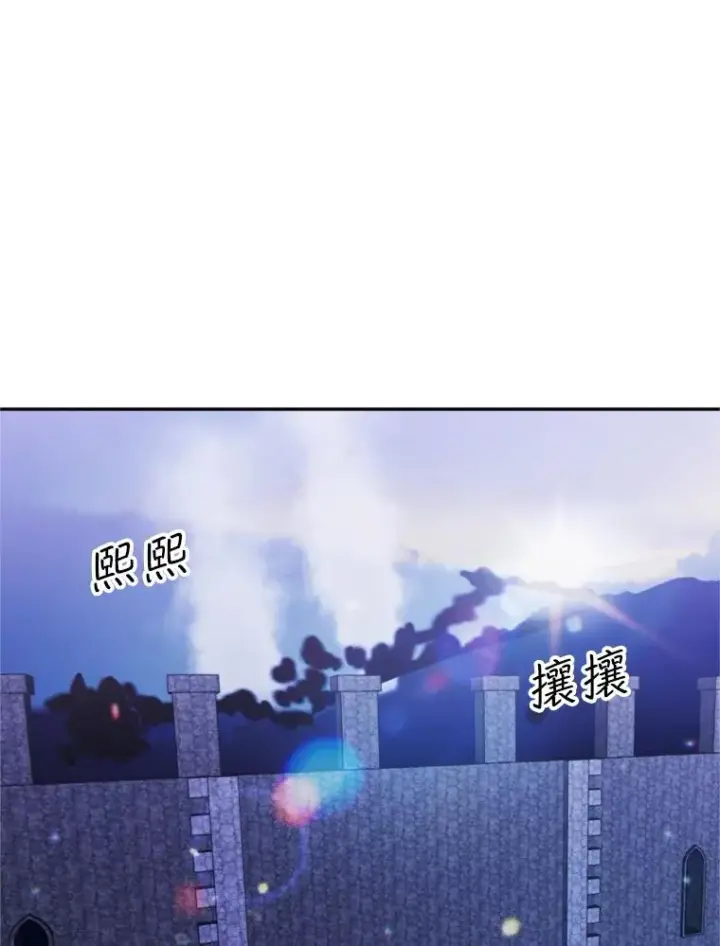 漫画《挑选丈夫时要慎重》70.卑劣的爱第31张图