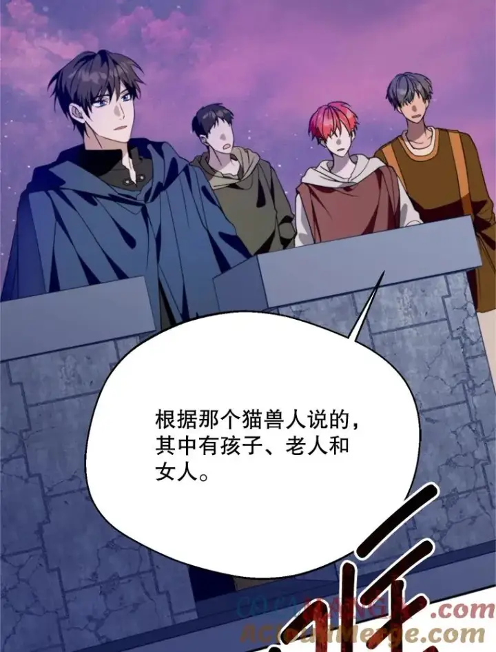 漫画《挑选丈夫时要慎重》70.卑劣的爱第33张图