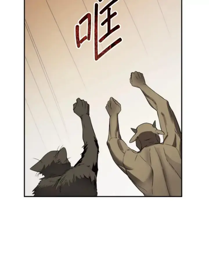 漫画《挑选丈夫时要慎重》70.卑劣的爱第35张图