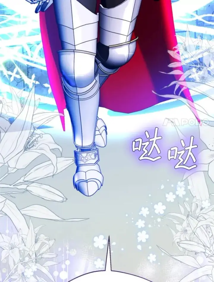 漫画《挑选丈夫时要慎重》70.卑劣的爱第39张图