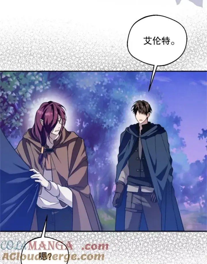 漫画《挑选丈夫时要慎重》70.卑劣的爱第65张图