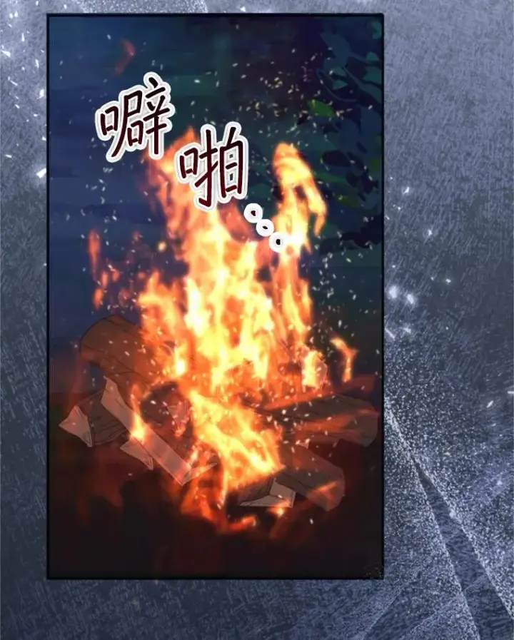 漫画《挑选丈夫时要慎重》70.卑劣的爱第8张图