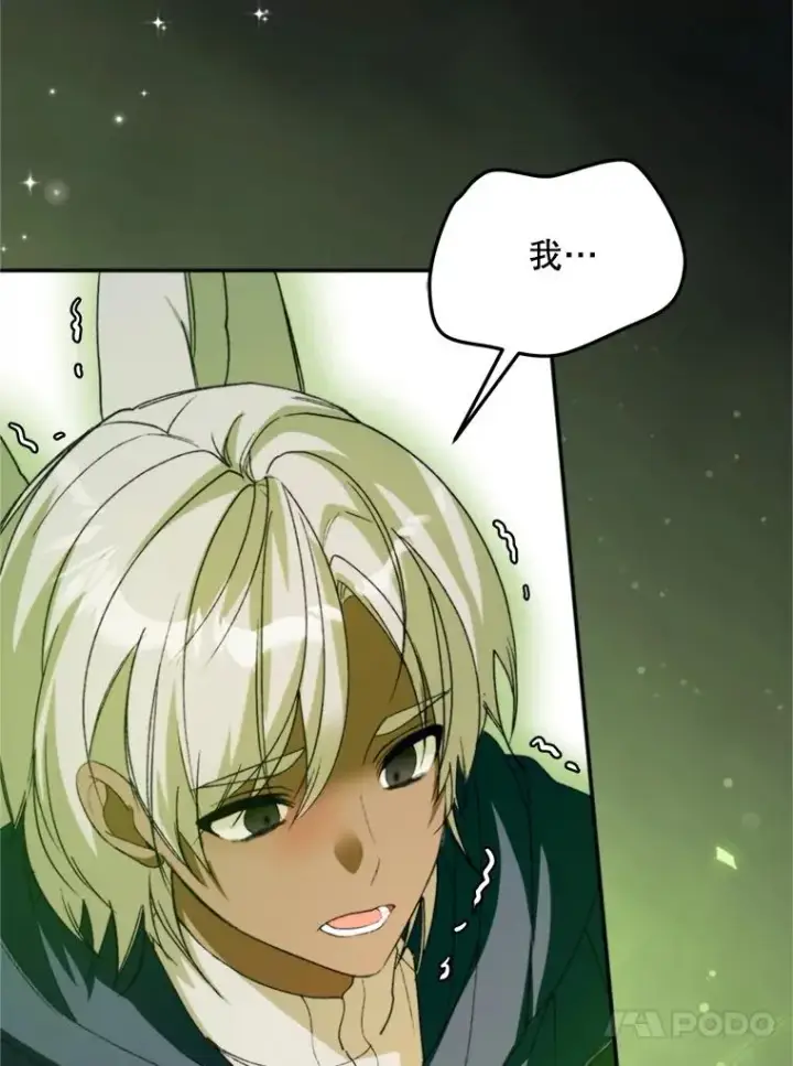 漫画《挑选丈夫时要慎重》71.尼亚哈尔蒂第102张图