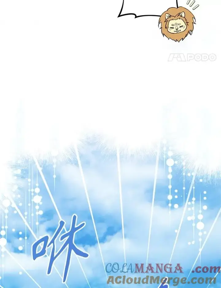 漫画《挑选丈夫时要慎重》71.尼亚哈尔蒂第41张图