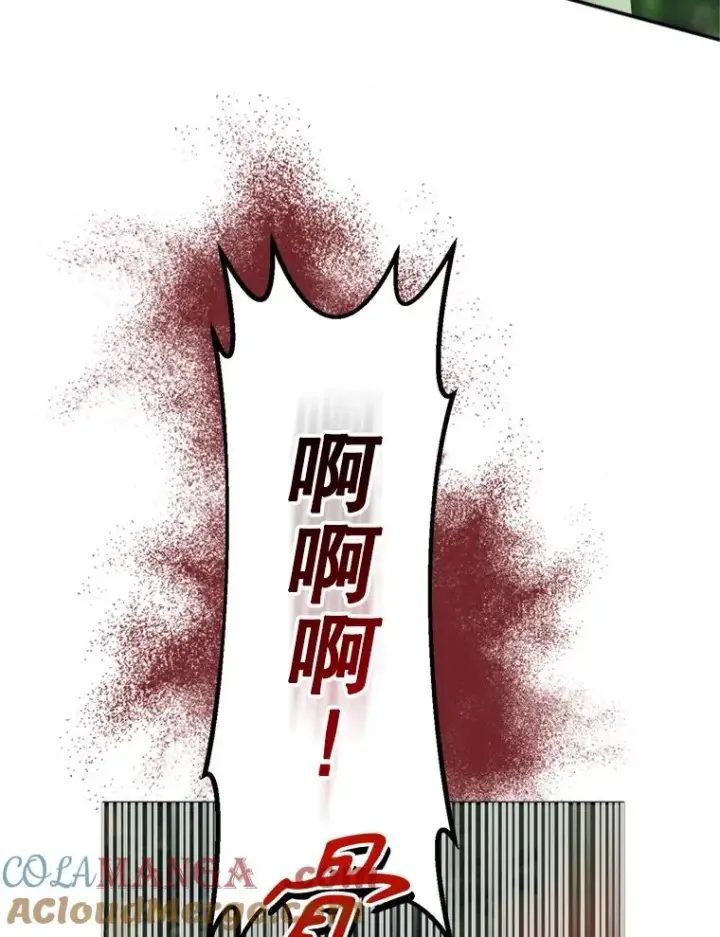 漫画《挑选丈夫时要慎重》71.尼亚哈尔蒂第49张图
