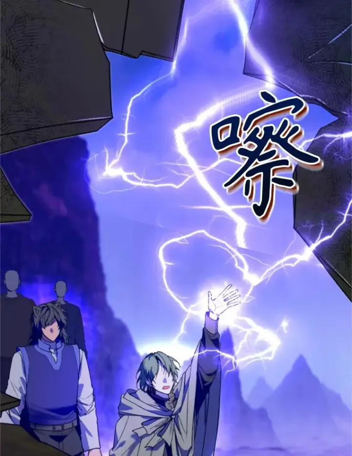 漫画《挑选丈夫时要慎重》71.尼亚哈尔蒂第74张图