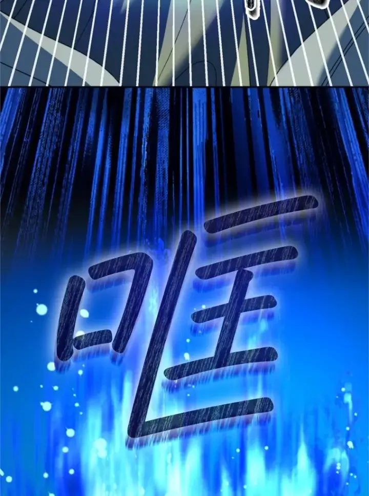 漫画《挑选丈夫时要慎重》71.尼亚哈尔蒂第92张图