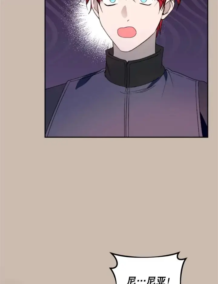 漫画《挑选丈夫时要慎重》72.背叛第106张图