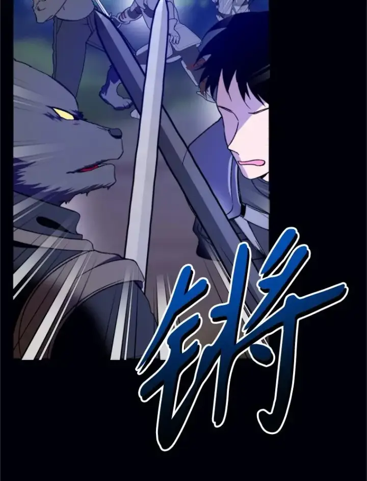 漫画《挑选丈夫时要慎重》72.背叛第112张图