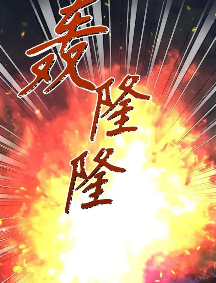 漫画《挑选丈夫时要慎重》72.背叛第115张图
