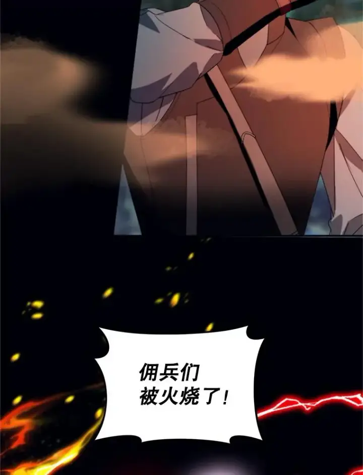 漫画《挑选丈夫时要慎重》72.背叛第119张图