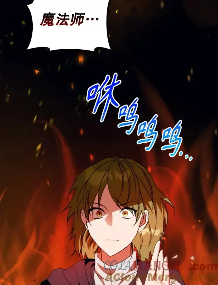 漫画《挑选丈夫时要慎重》72.背叛第121张图
