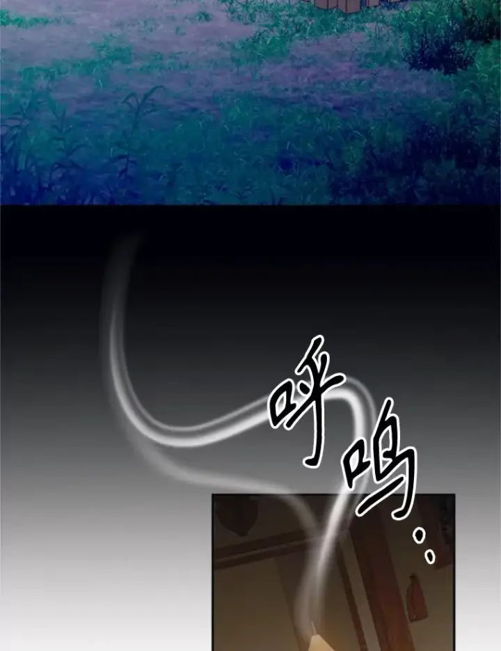 漫画《挑选丈夫时要慎重》72.背叛第3张图