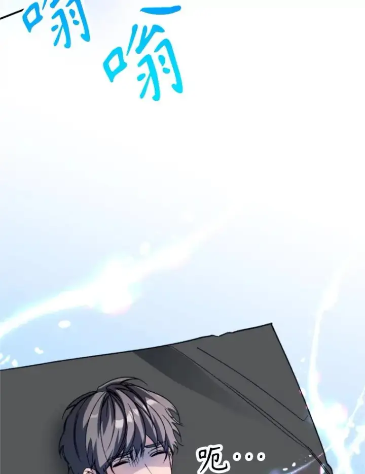 漫画《挑选丈夫时要慎重》72.背叛第32张图