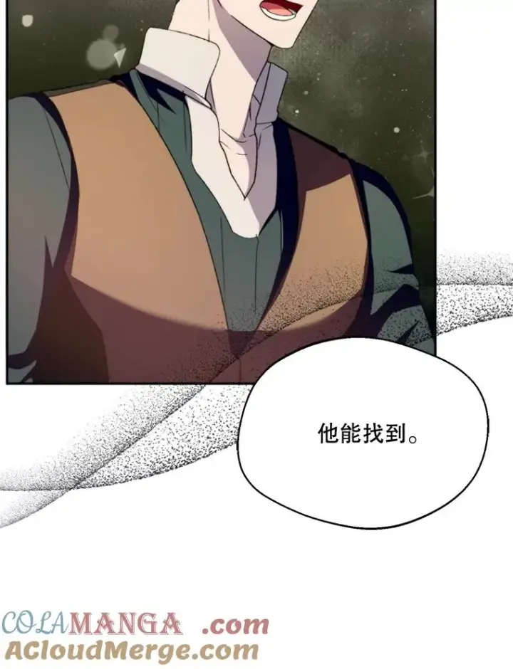 漫画《挑选丈夫时要慎重》72.背叛第45张图