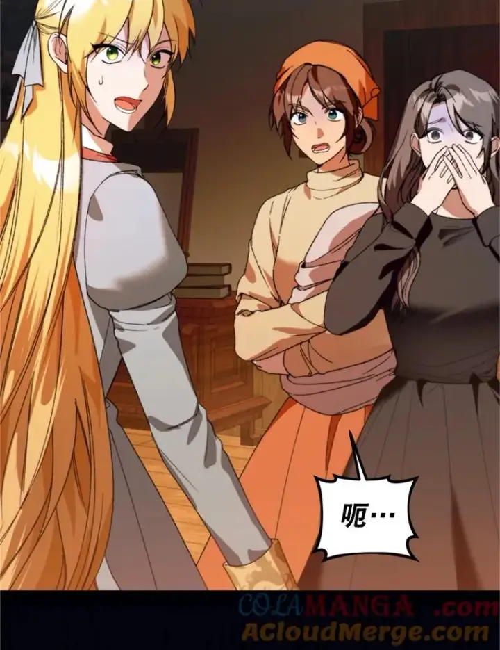 漫画《挑选丈夫时要慎重》72.背叛第5张图