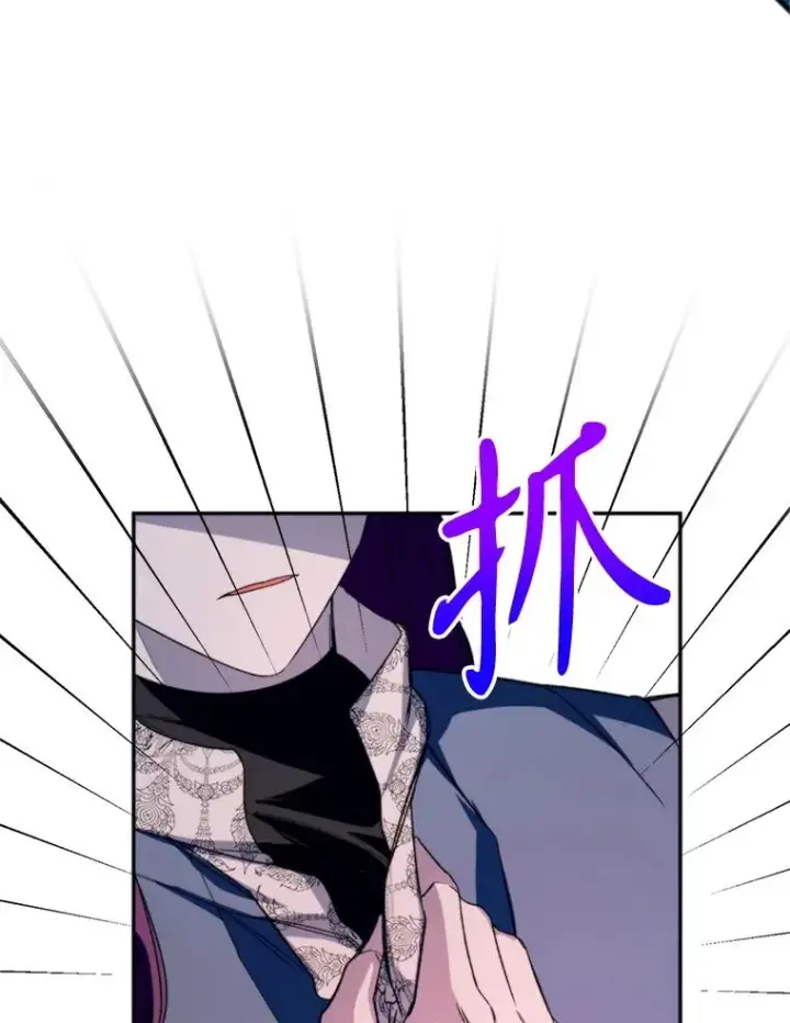 漫画《挑选丈夫时要慎重》72.背叛第52张图
