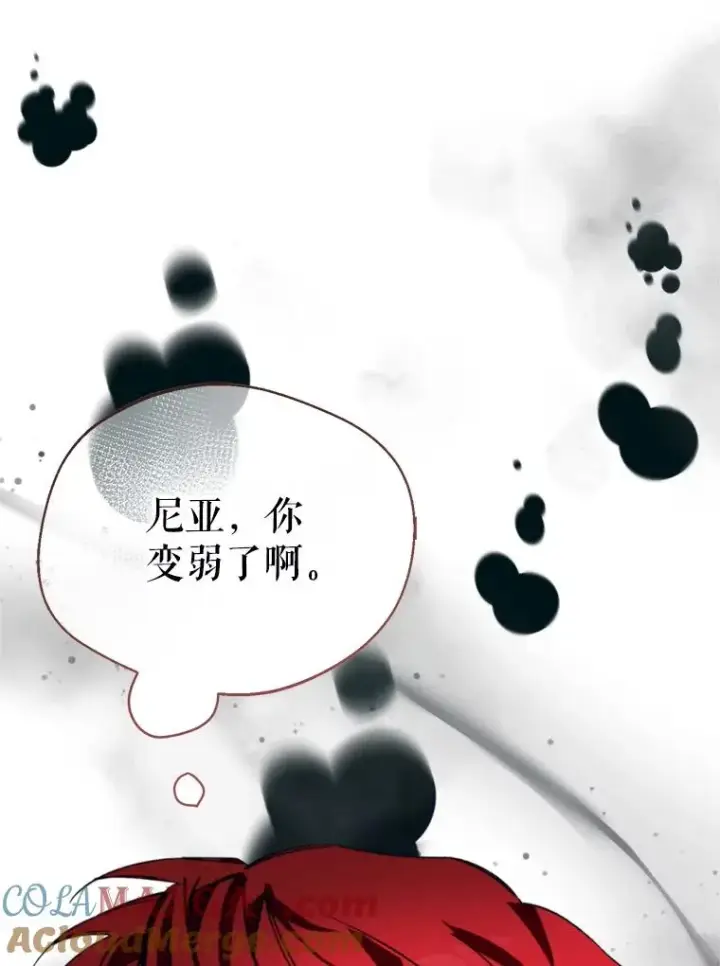 漫画《挑选丈夫时要慎重》72.背叛第61张图