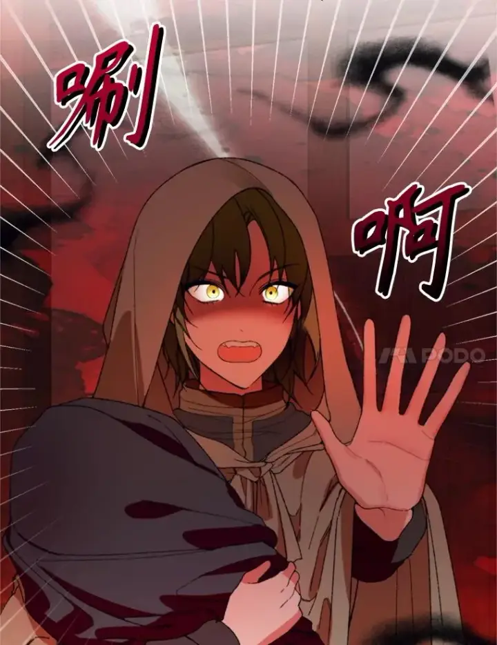 漫画《挑选丈夫时要慎重》72.背叛第7张图