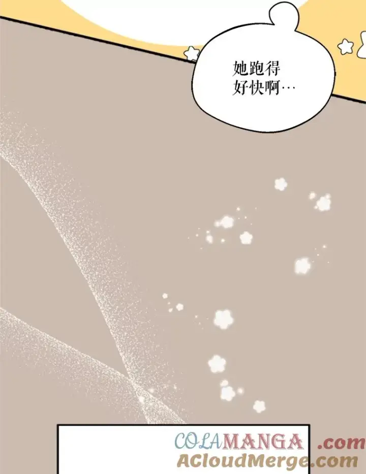 漫画《挑选丈夫时要慎重》72.背叛第89张图