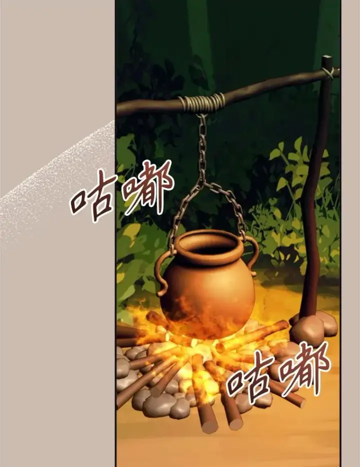 漫画《挑选丈夫时要慎重》72.背叛第91张图