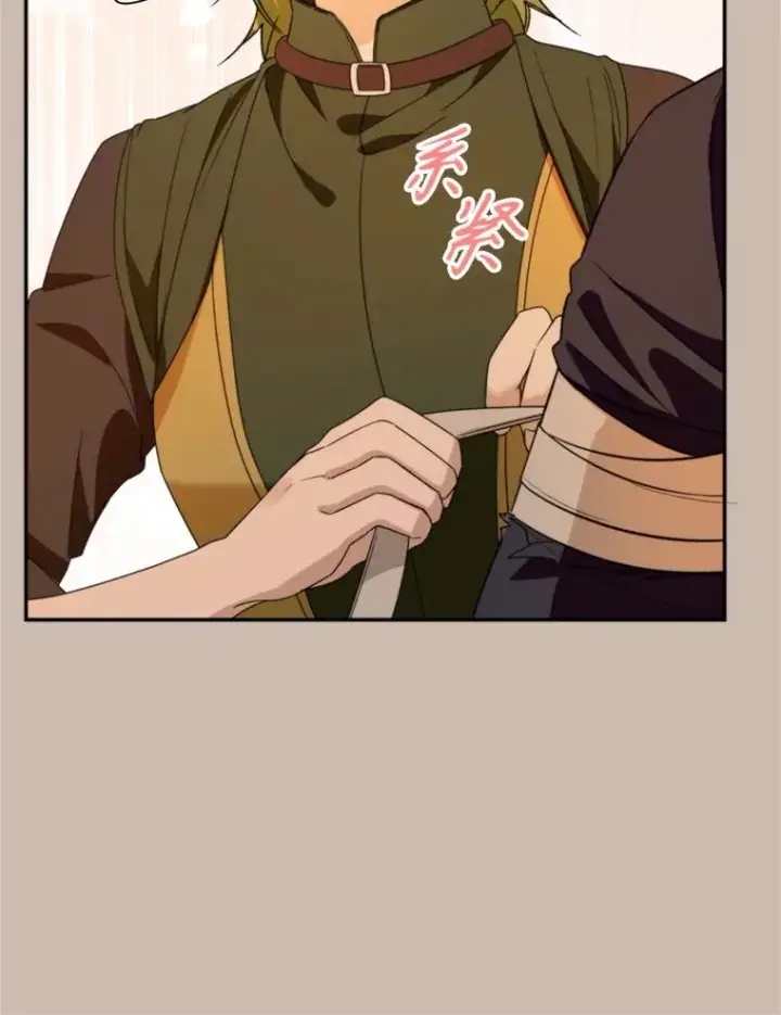 漫画《挑选丈夫时要慎重》72.背叛第95张图