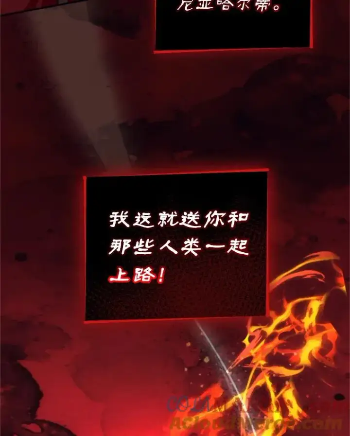 漫画《挑选丈夫时要慎重》73.守护第105张图
