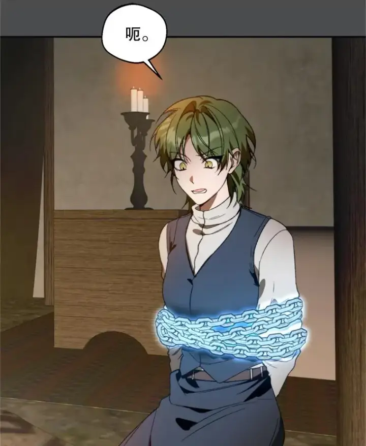 漫画《挑选丈夫时要慎重》73.守护第2张图