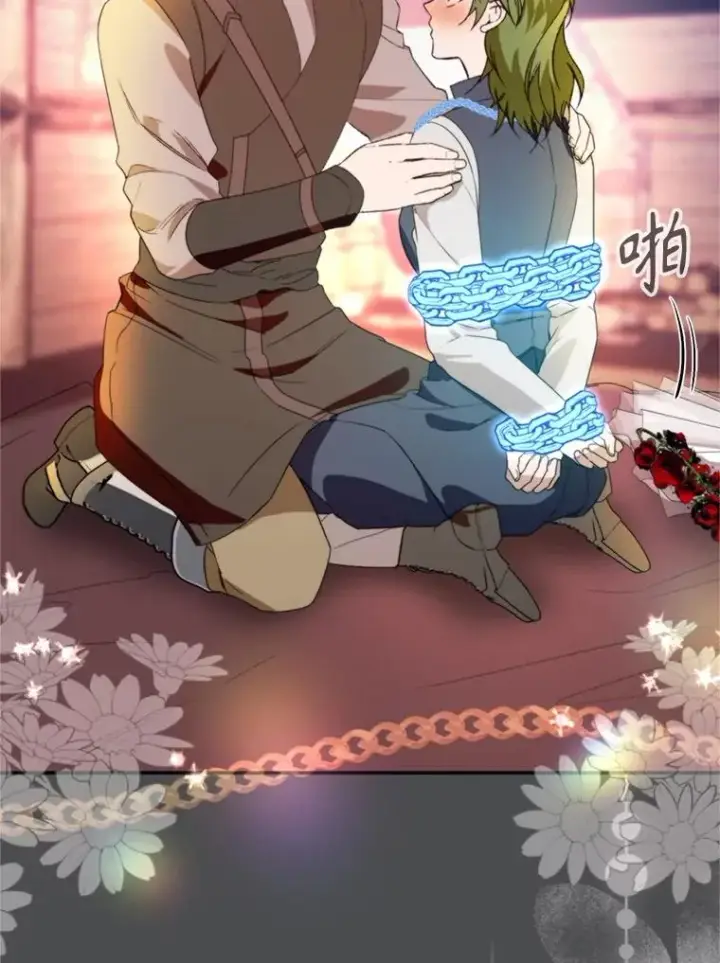 漫画《挑选丈夫时要慎重》73.守护第36张图