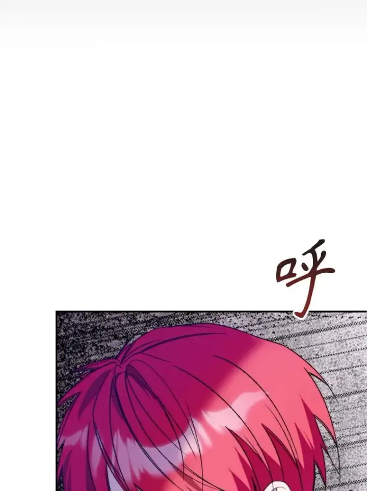 漫画《挑选丈夫时要慎重》73.守护第48张图