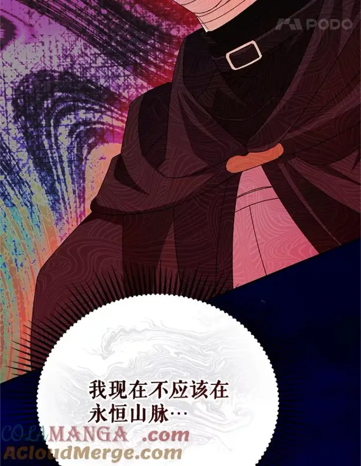 漫画《挑选丈夫时要慎重》74.第74话第101张图