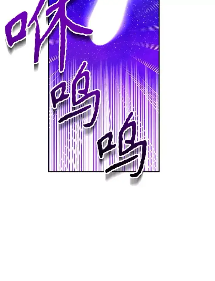 漫画《挑选丈夫时要慎重》74.第74话第112张图