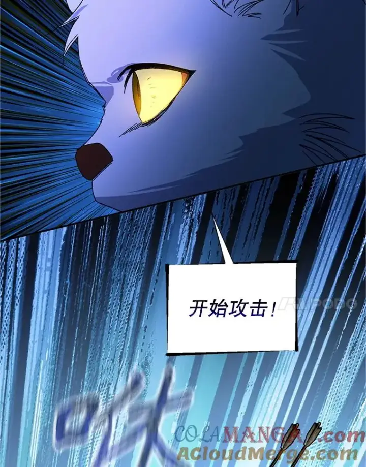 漫画《挑选丈夫时要慎重》74.第74话第117张图