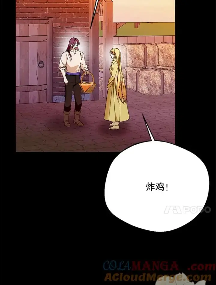 漫画《挑选丈夫时要慎重》74.第74话第61张图