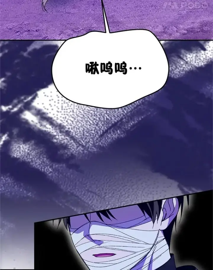 漫画《挑选丈夫时要慎重》74.第74话第91张图