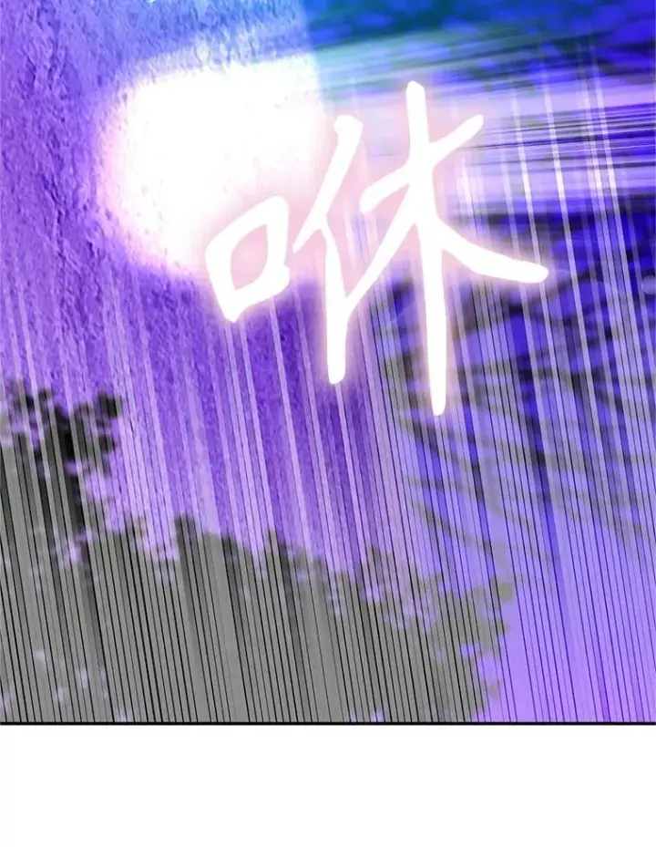漫画《挑选丈夫时要慎重》74.返回艾登村第110张图