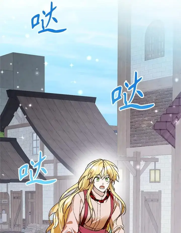 漫画《挑选丈夫时要慎重》74.返回艾登村第30张图