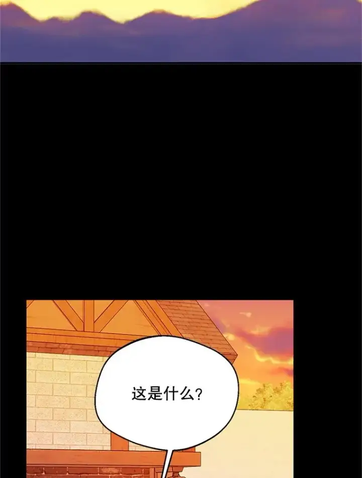漫画《挑选丈夫时要慎重》74.返回艾登村第60张图