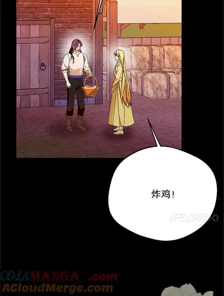 漫画《挑选丈夫时要慎重》74.返回艾登村第61张图