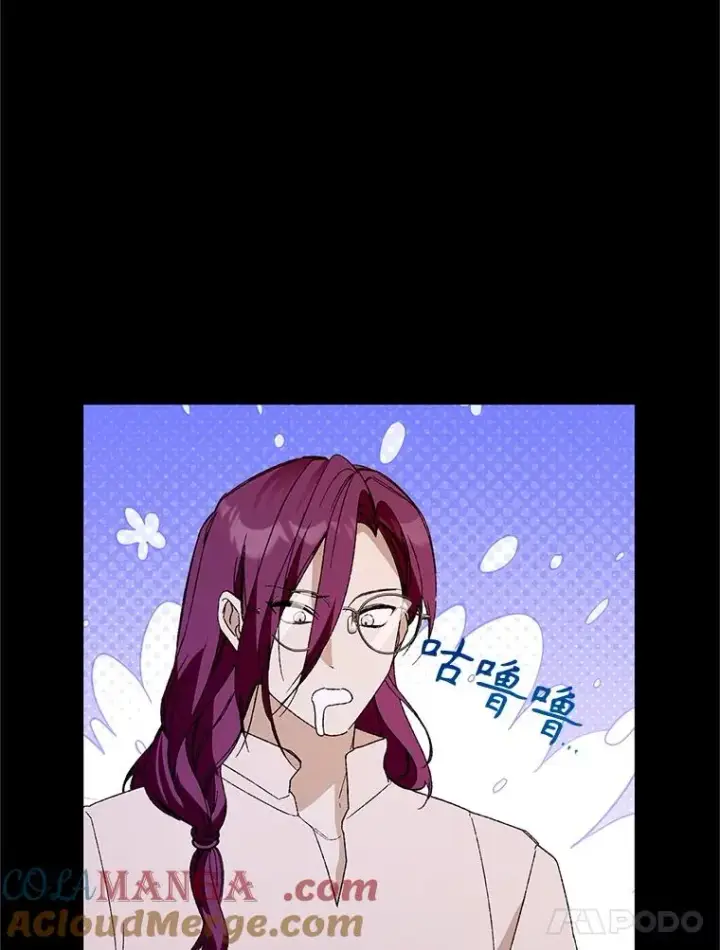 漫画《挑选丈夫时要慎重》74.返回艾登村第65张图